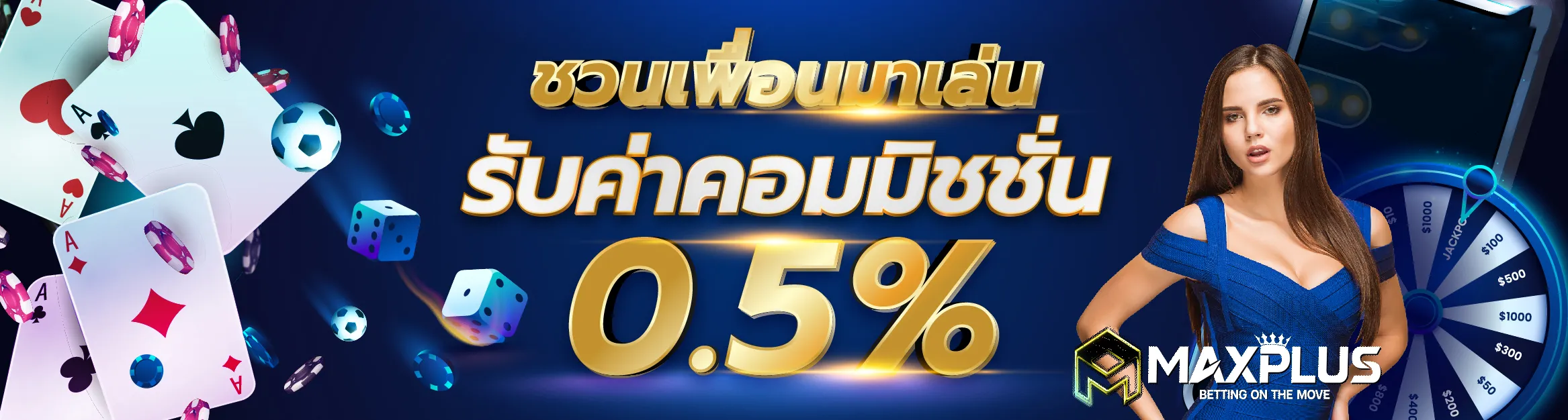 MAXPLUS